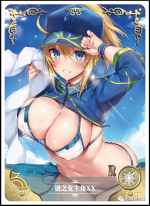 NS-05-M04-123 Mysterious Heroine X | Fate/Grand Order